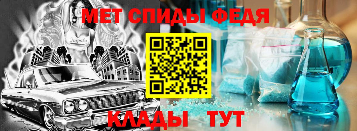 АМФ VHQ Ахтубинск