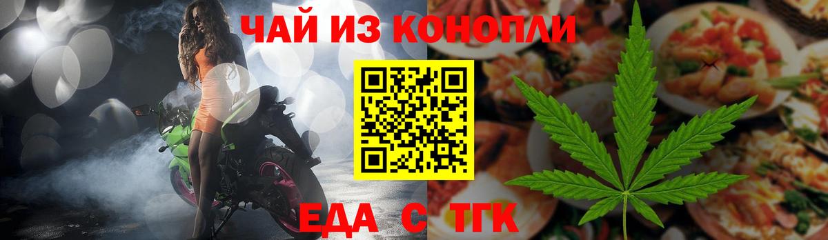 Гашиш  КОКАИН  А ПВП СК   МЕТАМФЕТАМИН  Ахтубинск  Вход с VPN  Меф  