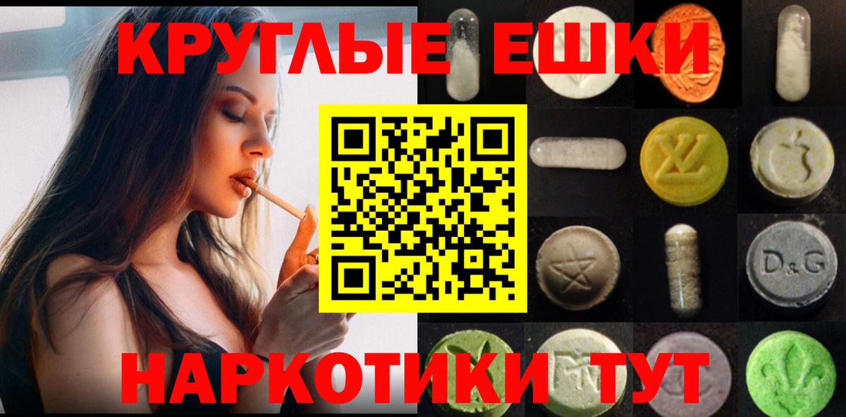 Ecstasy  Ecstasy DUBAI  Вход с VPN  Ахтубинск 