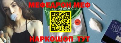 MESCALINE Апшеронск