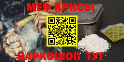 MESCALINE Апшеронск