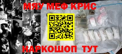 кристаллы Апрелевка