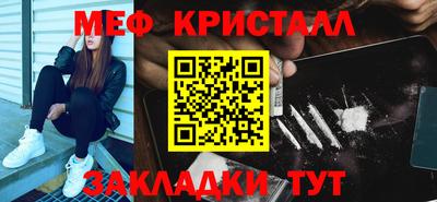 MESCALINE Апшеронск