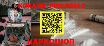 индика Аргун