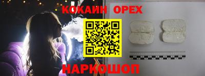 кристаллы Апрелевка