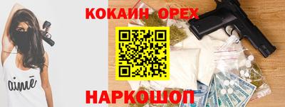 индика Аргун