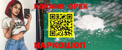 индика Аргун