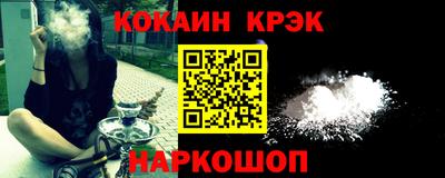 MESCALINE Апшеронск