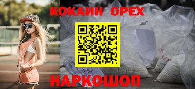 кристаллы Апрелевка
