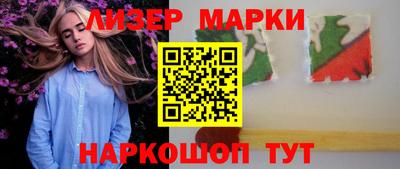 кристаллы Апрелевка