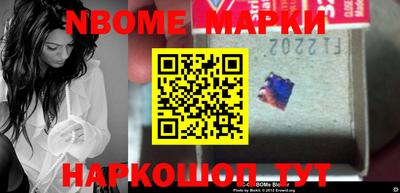 MESCALINE Апшеронск