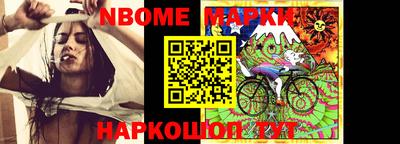 кристаллы Апрелевка