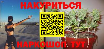 кристаллы Апрелевка