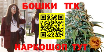 кристаллы Апрелевка