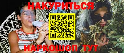 кристаллы Апрелевка