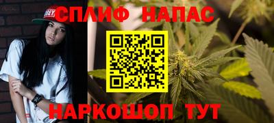 MESCALINE Апшеронск