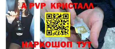 индика Аргун