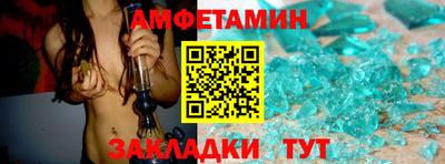 кристаллы Апрелевка