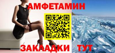 кристаллы Апрелевка