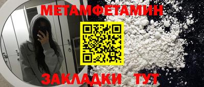 индика Аргун