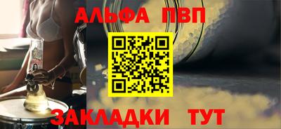 индика Аргун