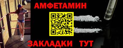 MESCALINE Апшеронск