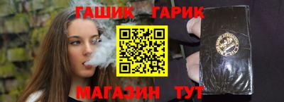 индика Аргун