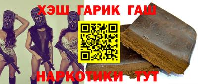 индика Аргун