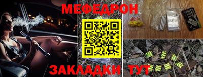 кристаллы Апрелевка