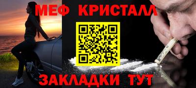 MESCALINE Апшеронск