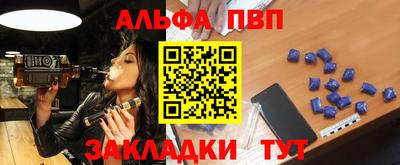 кристаллы Апрелевка