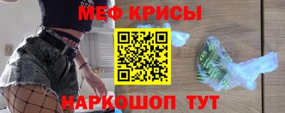 кристаллы Апрелевка