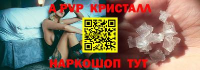 MESCALINE Апшеронск