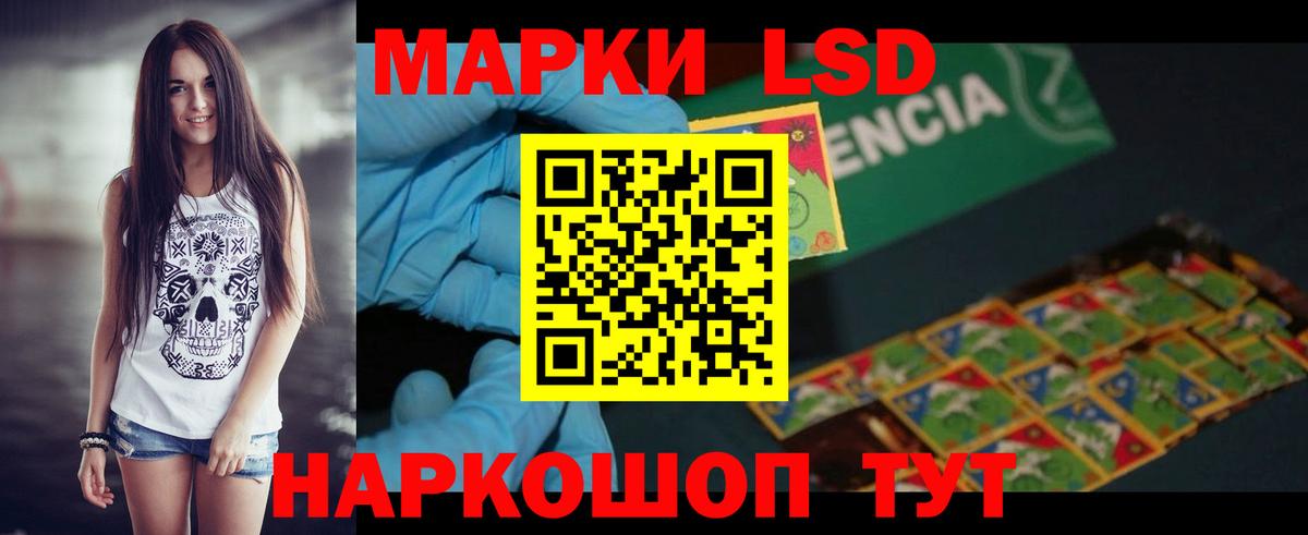 Лсд 25 экстази кислота  ЛСД экстази  Ахтубинск  Вход с VPN 