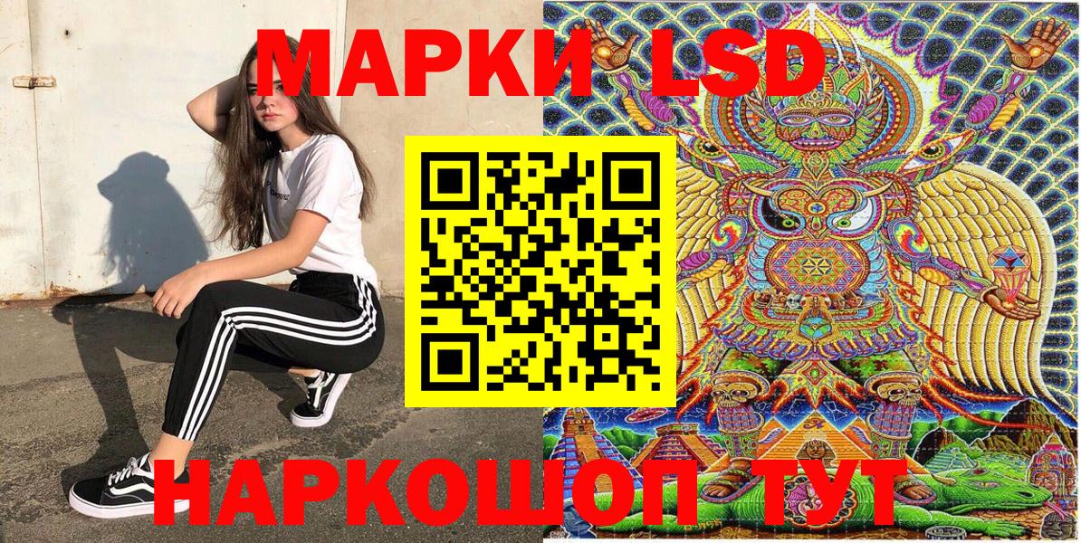 Марки NBOMe 1500мкг  Вход с VPN  Ахтубинск 