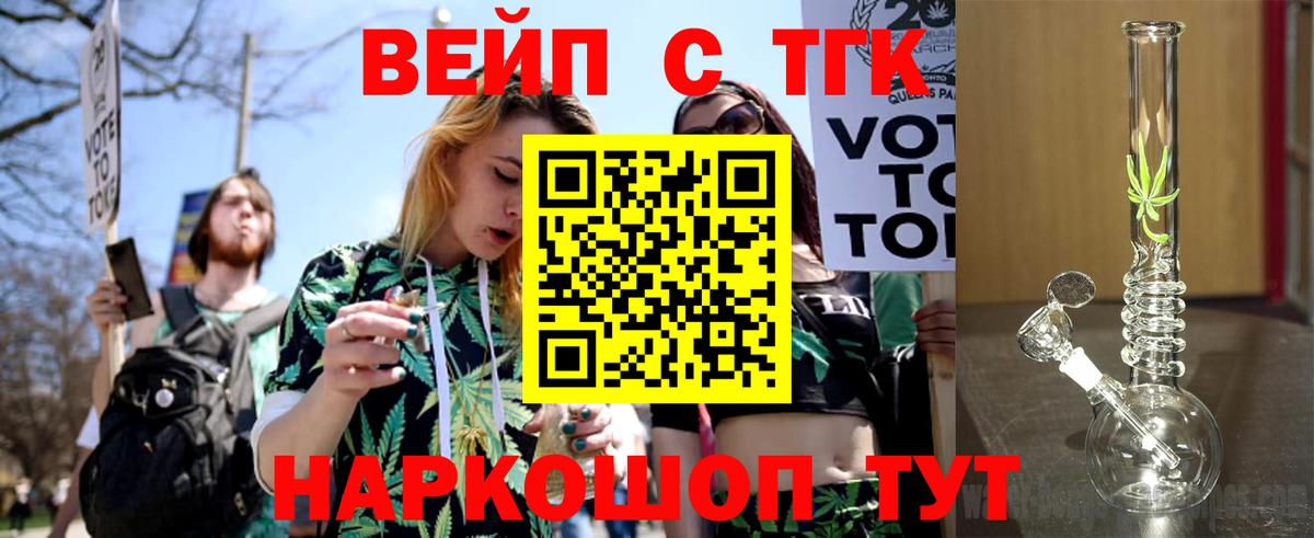 Дистиллят ТГК концентрат Ахтубинск