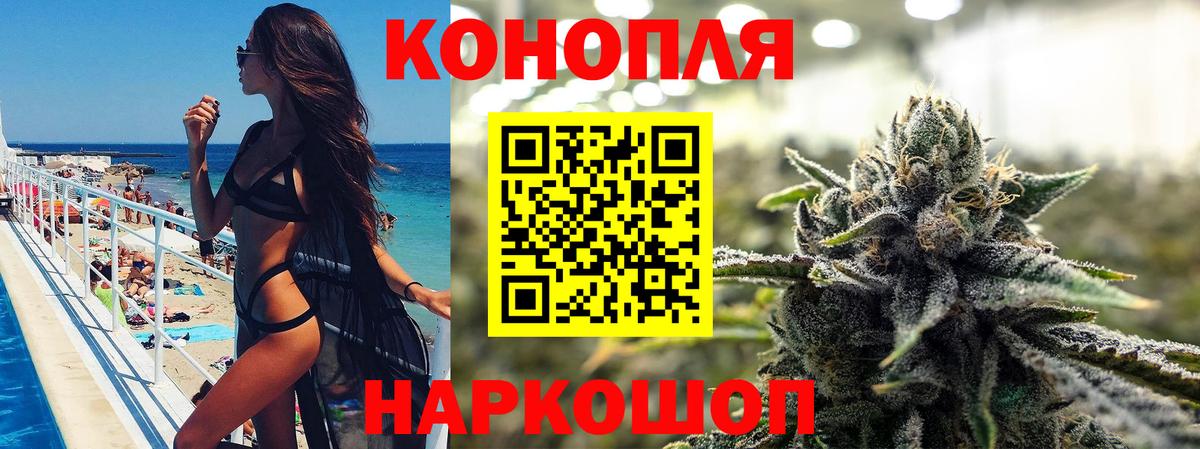Каннабис MAZAR  Бошки марихуана семена  Вход с VPN  Бошки Шишки тримм  Ахтубинск 
